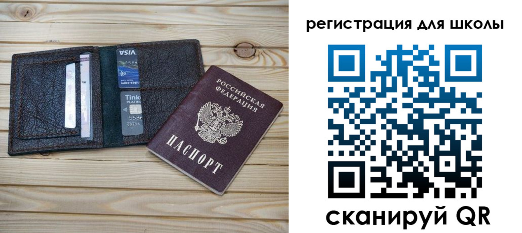 где прописаться в Набережных Челнах