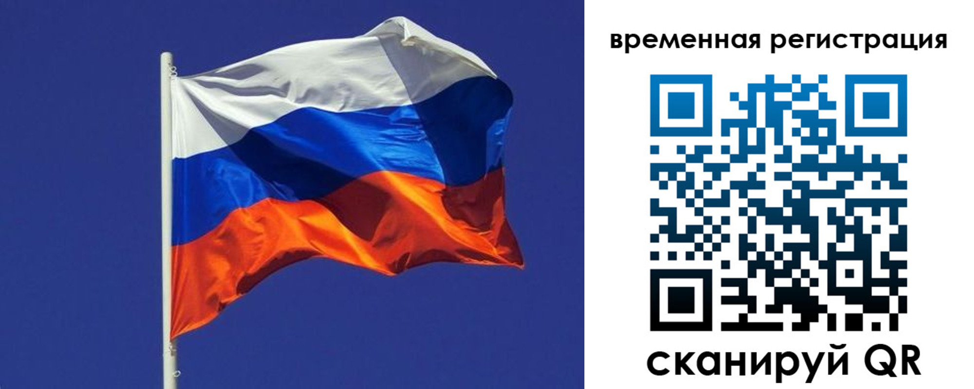 прописка иностранных граждан в Набережных Челнах