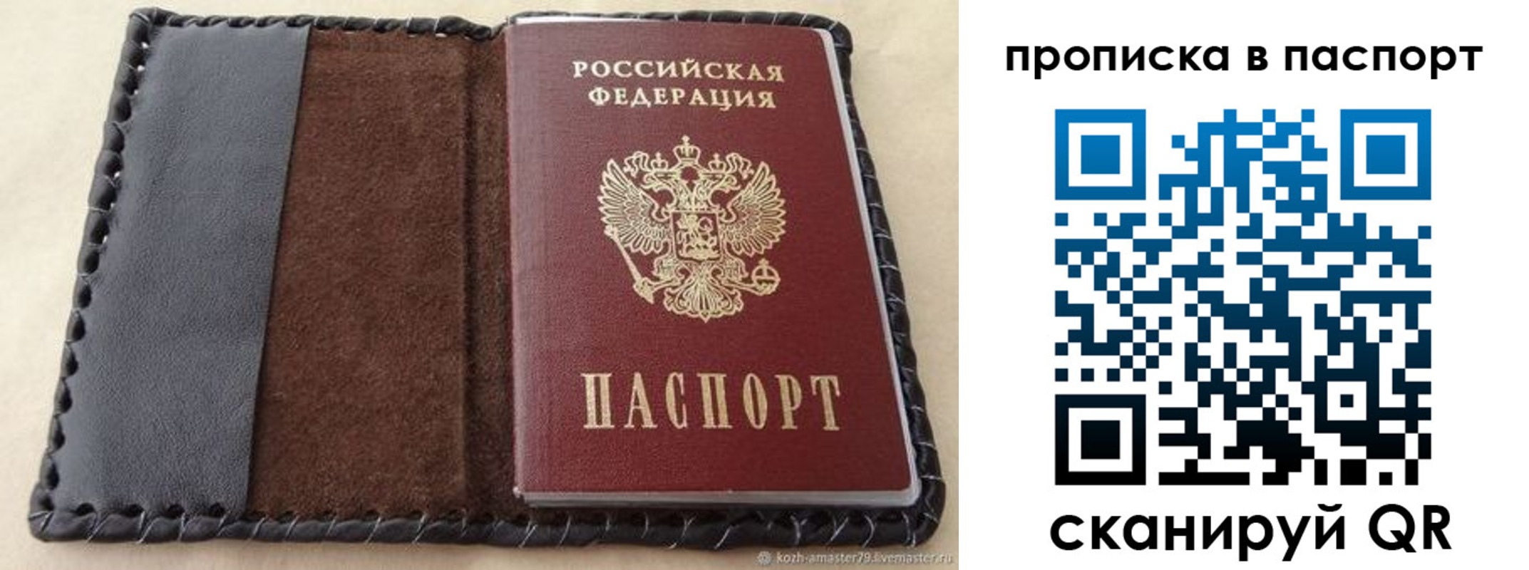 прописка иностранных граждан в Набережных Челнах